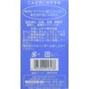 Anceline 4945904016138 240 Tablets x 3 Packs