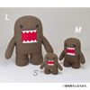 Sekiguchi Domo-kun S 574537
