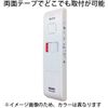Door / Window Bell (16 Tones Available / Volume Adjustable)
