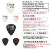 Personalized Original Print Picks Gift Band Pick Black Germany