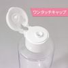 One-touch cap transparent container 200ml