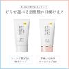 KuSu Professional Sunscreen Cream, Tone Up, 1.4 oz (40 g), SPF 50+ PA++++ (Makeup Base, Sunscreen), Moisturizing, Sensitive Skin, Non-Chemical, Waterproof, No Foundation Required, Mother's Day Gift