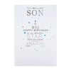 Hallmark Birthday Card for Son - Contemporary Star Design