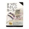 Sho – Bi Lashes Friendly Curlers With Changing Rubber spv70514 