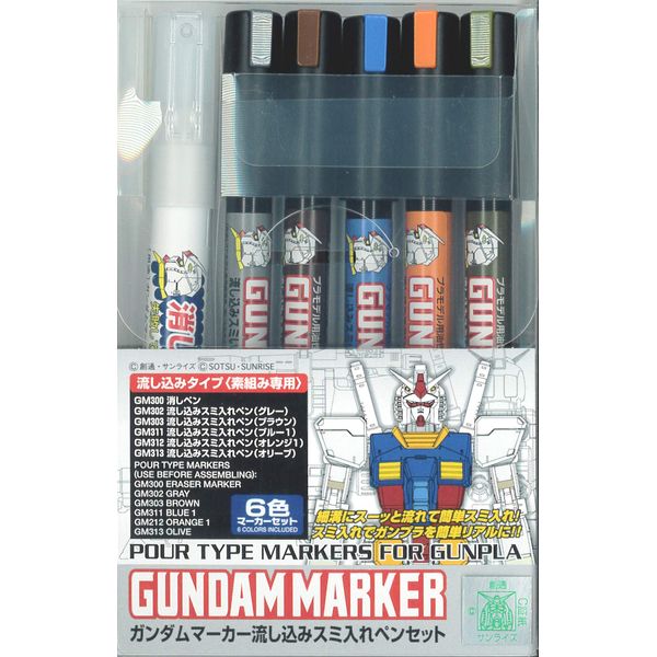 GSI Creos GSI Creos Gundam Marker, Flowing Smash Pen Set, Paint Marker, GMS122