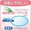 Refure Soft Wet Towel, 100 Pieces, Nursing Care