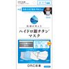 DRC Pharmaceutical Mask +4 Hydro Silver Titanium Mask, Regular Size, Pack of 3