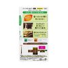 Kao Blaune Fragrant And Gloss Color Cream 5 Brown