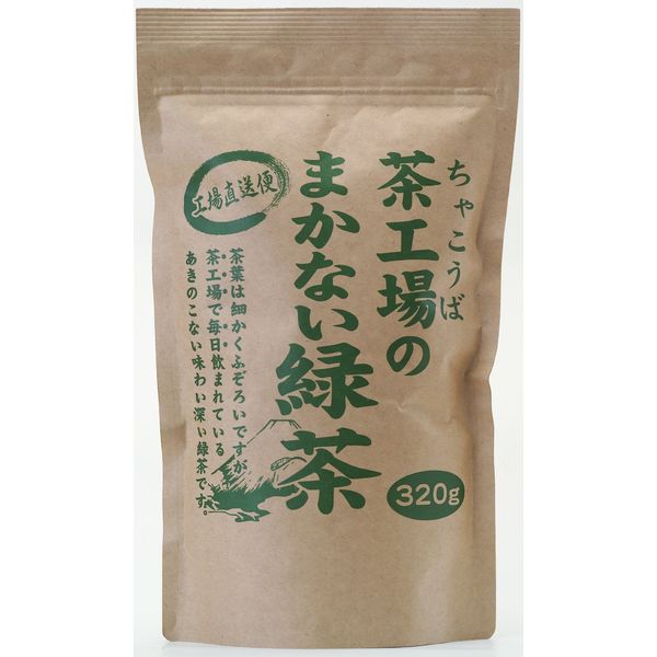 Oigawa Tea Garden Tea Factory No Makanai Green Tea 11.3 oz (320 g)