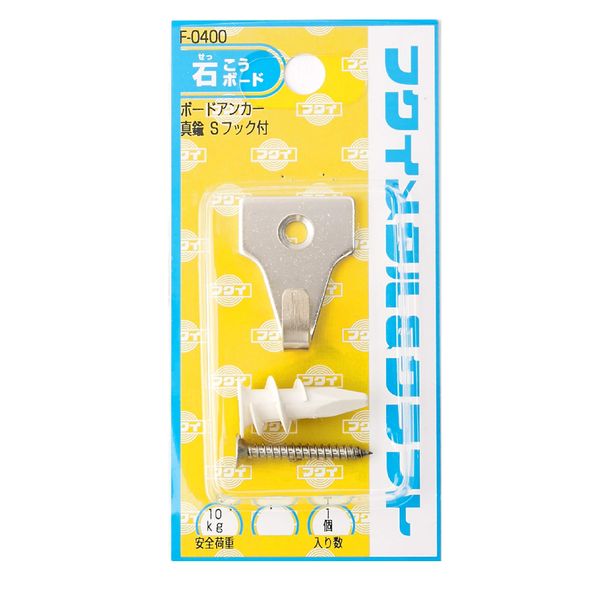 5 Pack F-0400 Plastic Board Anchor with Brass S Hooks