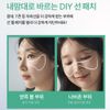 From the Skin Glutathione Collagen Sun Gel Patch Transparent Sun Patch 20ml