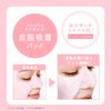 Momopuri Fresh Dot Pack 12g