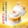 Beauty Opener Cream Wrinkle & White