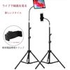 Reverse Folding Tripod Landing Ground Broadcast Live Self Timer Tablet Computer Bedside Mobile Phone Lazy Bracket (Smartphone Clip + 1.6m Stand)