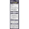 [Third drug class] Rohto V7 eyewash 500mL