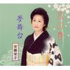 京の春