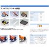 Toyo Replacement Mesh for 3007-TS No.3017