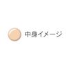 AYAKA Bright Up Base Cream, 1.1 oz (30 g)