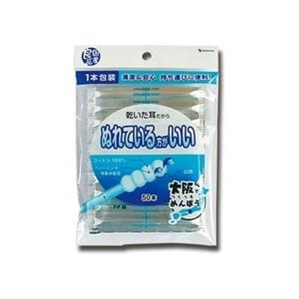 Sanyo Japanese Quality Cotton Swabs - Better When Wet, 1 Pack (50 pcs) (Special Order Item)