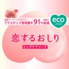 Koisuru Oshiri, Hip Care Soap, Eco Pack, 2.8 oz (80 g) x 3 Packs