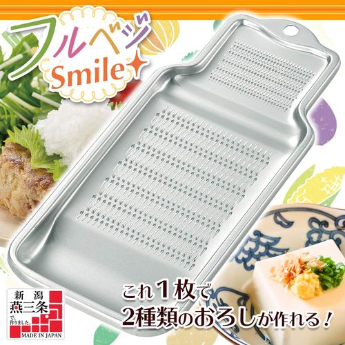 Shimomura Industry FVS-607 Full Veggie Smile Aluminum Grater, Made in Japan