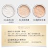 Loose Powder 02