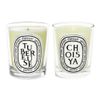 Diptyque Scented Candles Twin Pack (Tuberose, Choisya/ Orange Blossom)