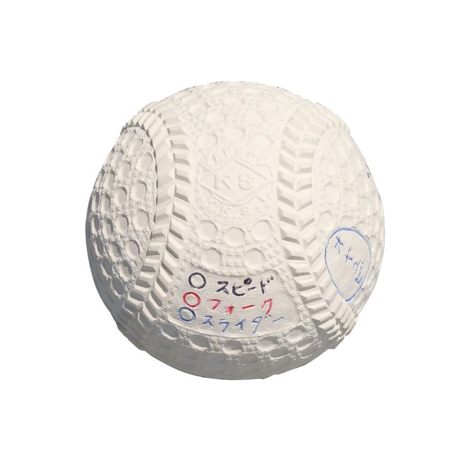 Kokusai Baseball Training Ball, KS Pitch Ball, Grip Training Ball, 1 Piece, White