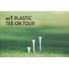 Pride Performance Professional Tee System Plastic Golf Tees (Pack of 30), 1 1/2-Inch,White