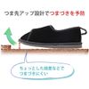 Taketora 091385 Fall Prevention Shoes with Toe LL, Black