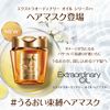 L'Oréal Paris Elseve Extraordinary Oil, Serum, 3.3 fl oz (100 ml)