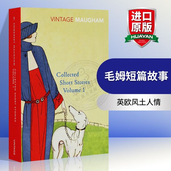 正版 毛姆短篇故事集1 英文原版 Collected Short Stories Volume 1 英文版文学小说 进口书籍 万事通先生