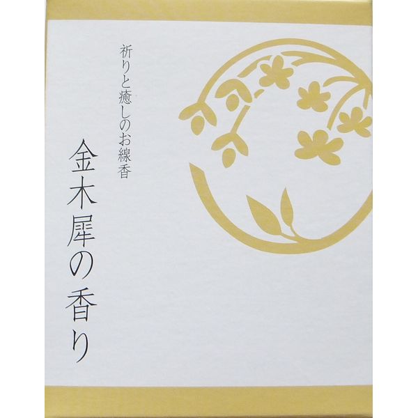 Prayer and Healing for Incense Sticks Mini 金木犀
