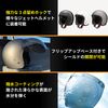 Yamashiro EX034900 Motorcycle Helmet Mirror Shield, Extra Shield Bubble (Extra Shield Bubble), 3 Point Hooks, Universal Use, Light Smoke/Rainbow Mirror