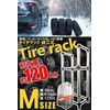 Tire Rack Tire Protect Cover with Steel Rack Assembly Type Silver 4 Pcs Medium