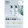 Botanist Botanical Treatment, Smooth, 14.2 oz (425 g), Renewal, Plant-Derived Hair Care, Smooth, Finger-Friendly