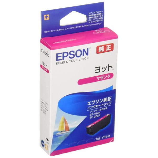 Genuine Epson YTH-M Magenta Ink Cartridge for Yacht