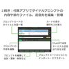 ChatCruller: Left Hand Device Jog Dial Controller for ChatGPT | Prompt Management, Image Attachment, and Shorten Typing