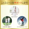 Hisamitsu Pharmaceutical feitasumedyikarusapo-ta- Lower for LL size