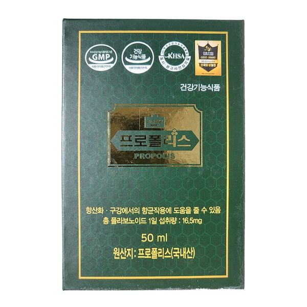 Jirisan Honey Farm Korea Beekeeping Nonghyup Propolis 100ml, 2ea, 50ml