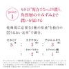 TUNEMAKERS Ceramide Emulsion, Squalane, Aloe Extract