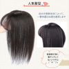 QIAOXI Hair Piece, Hair Extension, Wig, Breathable, Partial Wig, Hair Extension, Totally Hand-Planted, Hide Gray Hair, Synthetic Skin