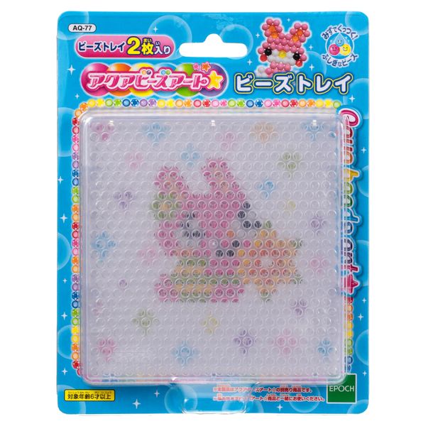 Aqua beads Art beads tray AQ-77