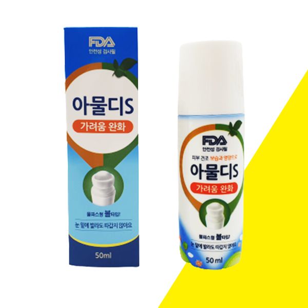 Mosquito repellent applied at the training center - When enlisting in the army Nonsan enlistment, preparations for insect bites when enlisting in the army, 1 pc