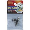 Elpa DC Jack & Plug HK – dcjp03h