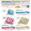 プロテサンB 31包入り