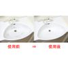 Adhesion Gel! Water Scale Removal Sensei Plus
