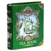 Basilur Gift Tea Set "Tea Book # 3" /Thin metal 100