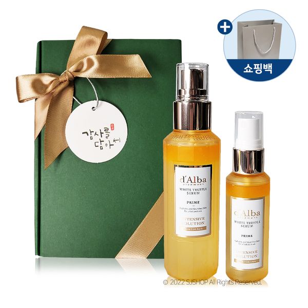 [Gift Wrapping] Dalba White Truffle Prime Intensive Serum 100ml + 50ml