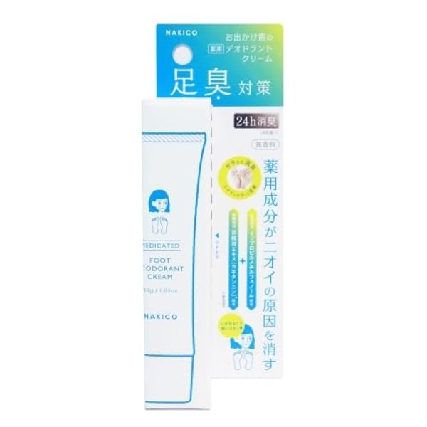 NAKICO Medicated Deodorant Foot Cream